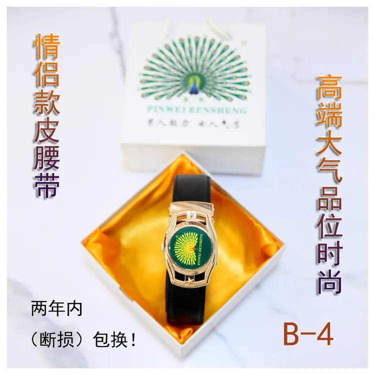夏哥品牌；男女式情侣款皮腰带·····高端大气品味时尚/锌合金合成