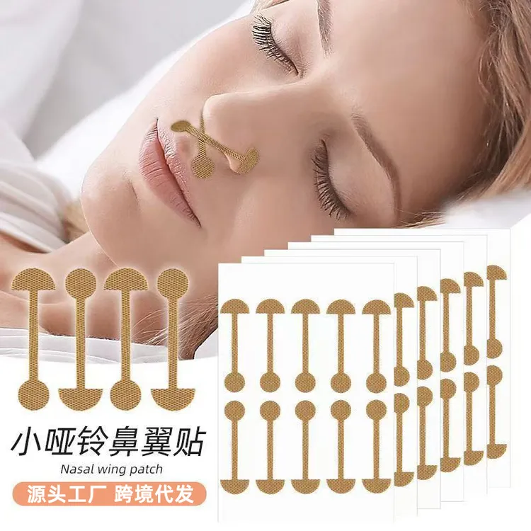 小哑铃弹力鼻翼贴鼻孔贴矫正防止鼻翼挛缩鼻孔变大白天夜间