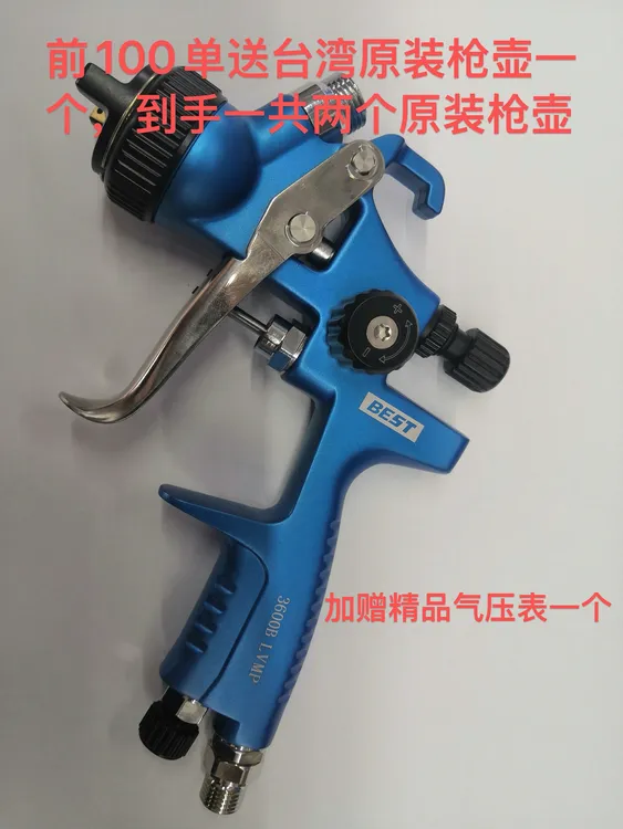 倍思图3600升级版省漆高效喷枪，国家专利O型雾化喷嘴