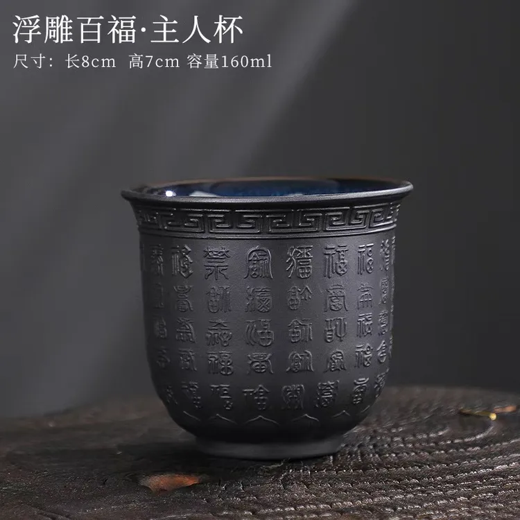 新式紫砂百福杯陶瓷茶杯