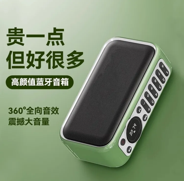 【养心禅乐同款系列音·箱】禅音音乐盒便携式蓝牙款数字键立体声