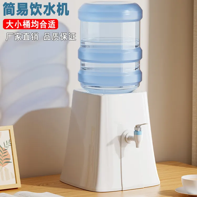 简易饮水机台式桶装水支架纯净水矿泉水饮水器手压式抽水器压水器