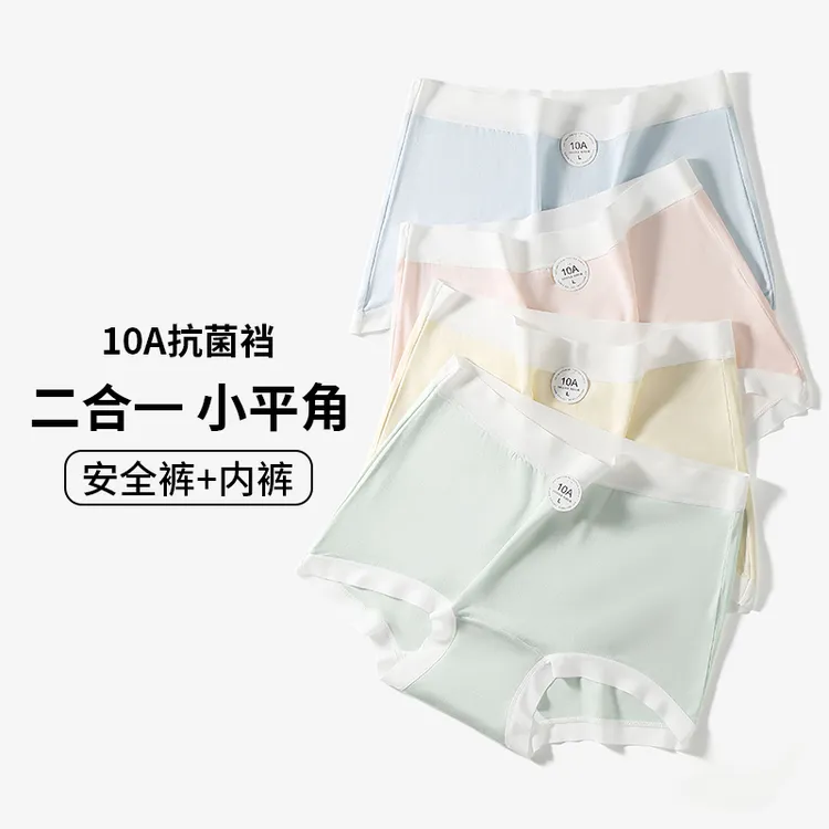 10A少女平角裤加肥加宽中学生防走光抗菌棉裆高腰大童亲肤舒适