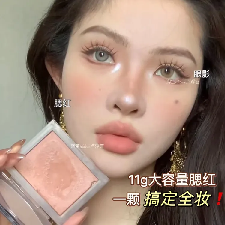 传家宝腮红！玛丽黛佳意念失控腮红眼影修容低饱和裸妆P02慢热