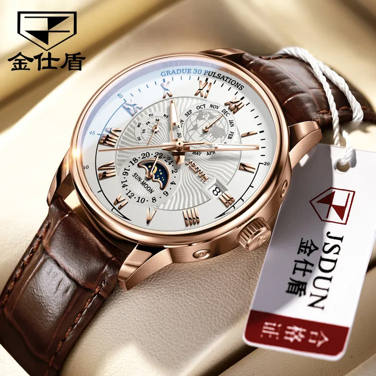 JSDUN/金仕盾男士全自动机械手表多功能潮流商务休闲腕表新钢带款