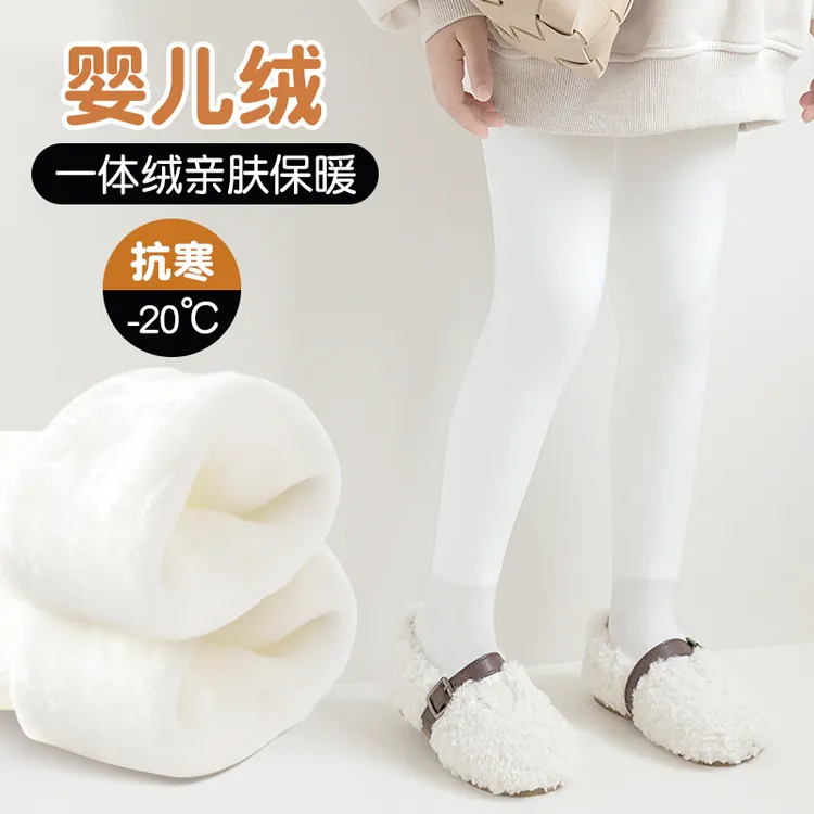女童舞蹈袜练功专用秋冬白色儿童连裤袜加绒加厚中大童女孩打底裤