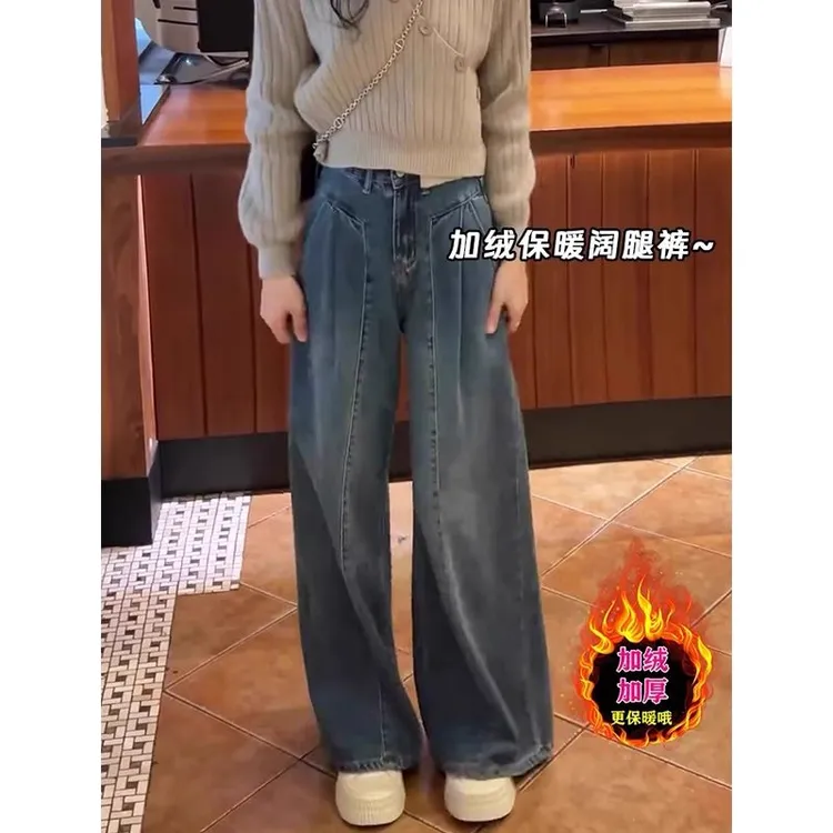 大码加绒加厚牛仔裤女冬季胖mm梨形身材宽松高腰显瘦直筒阔腿裤子