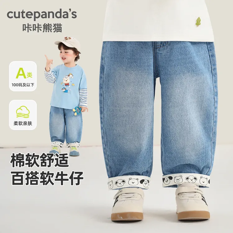 咔咔熊猫婴儿牛仔裤男童春秋季裤子宝宝百搭外出裤Y10729
