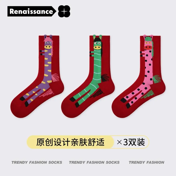 马年春节新年袜子过年袜红色本命年袜属马精梳棉中筒袜喜庆卡通