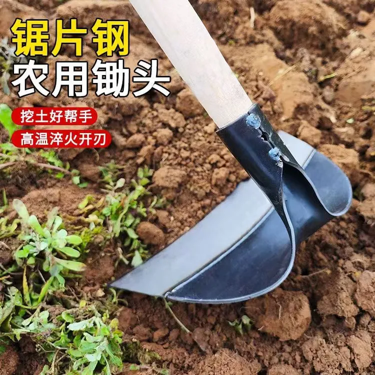 【加厚锰钢】除草锄头农用除草神器锄地松土专用种植除草工具全钢