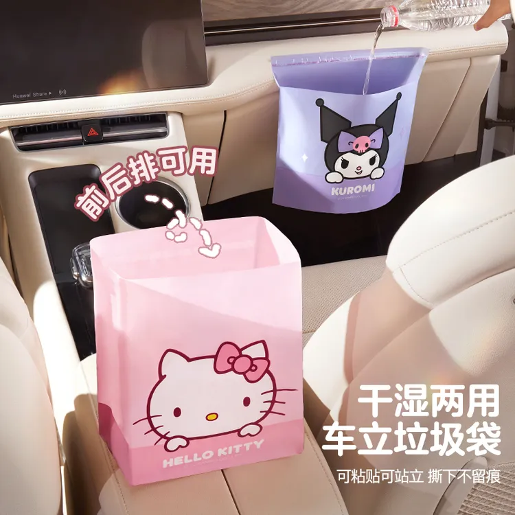 三丽鸥【车载垃圾袋】车内专用好物一次性粘贴式桌面车载垃圾袋学生商品图