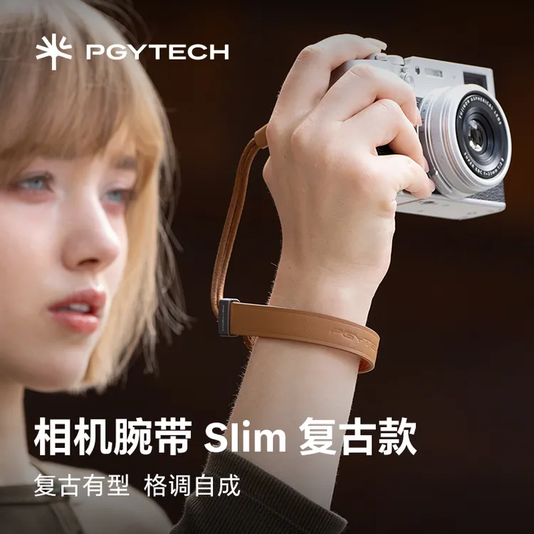 PGYTECH相机腕带slim蒲公英相机腕带单反相机手腕带相机腕带推荐