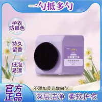 伊麦朵 旧物翻新活氧魔力净~0F