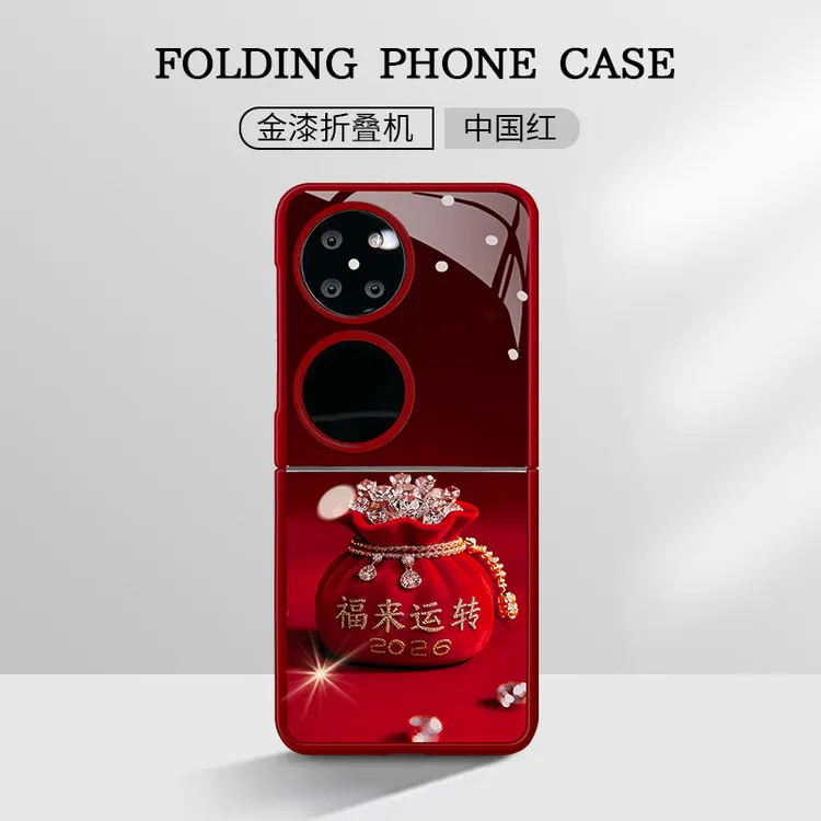 适用于华为pocket2新款福来运转金属漆玻璃折叠手机壳