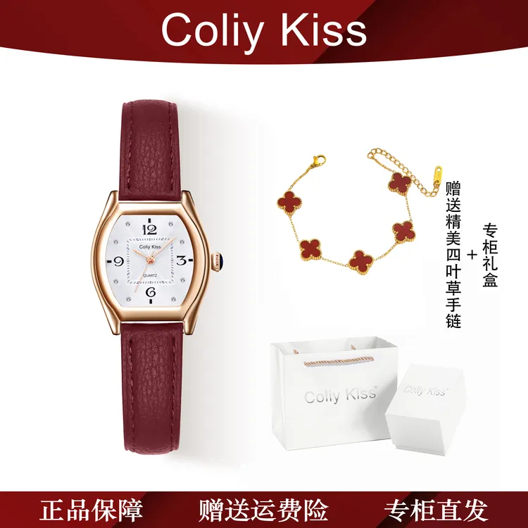 正品ColiyKiss小酒桶女款轻奢经典时尚优雅防水真皮高端女生手表