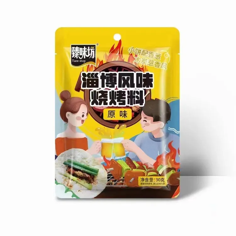 臻味坊臻味坊淄博风味烧烤料淄博烧烤专用料炸串