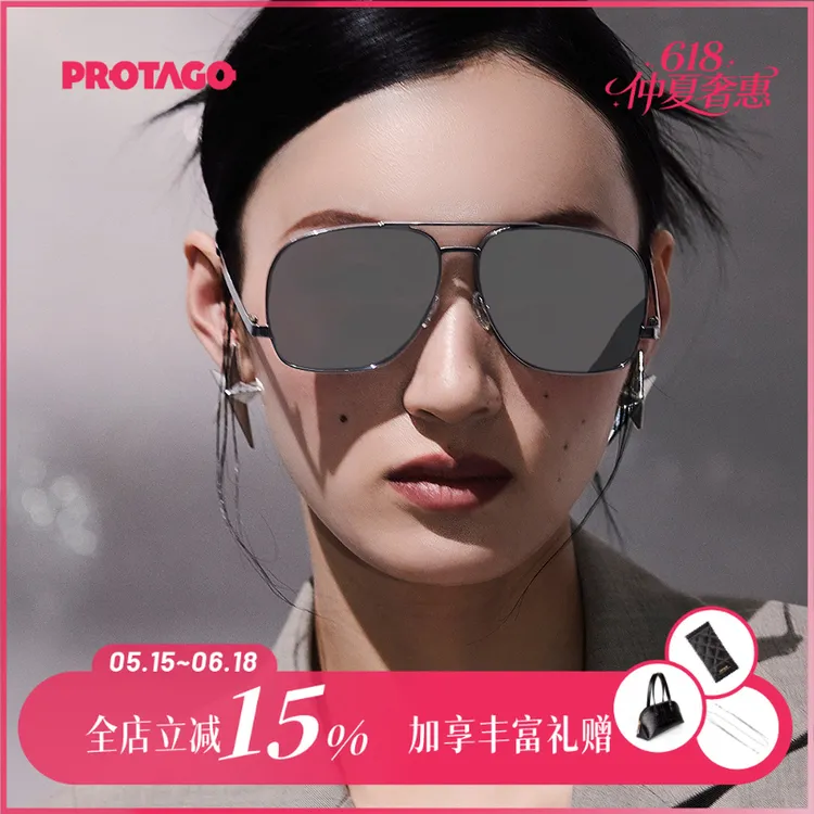 【柒小妞专属】PROTAGO明星同款纯钛方形飞行员UV400防紫外线遮阳镜Protea 12I商品图