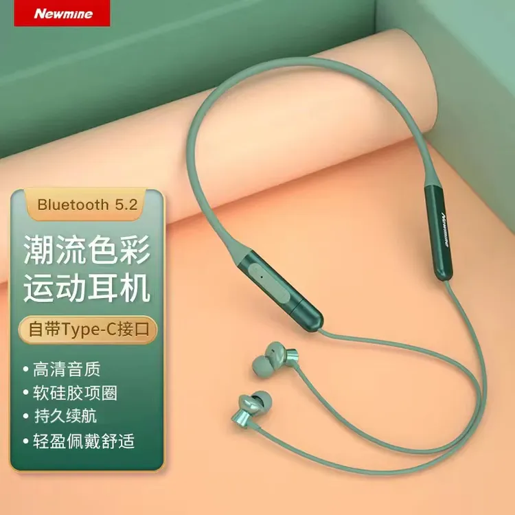 纽曼挂脖式蓝牙耳机磁吸颈挂入耳式通话降噪运动音乐超长续航通用