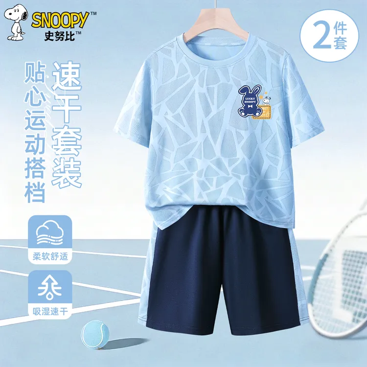史努比男童夏季套装2026新款羽毛球服速干透气冰丝网眼夏季衣服潮