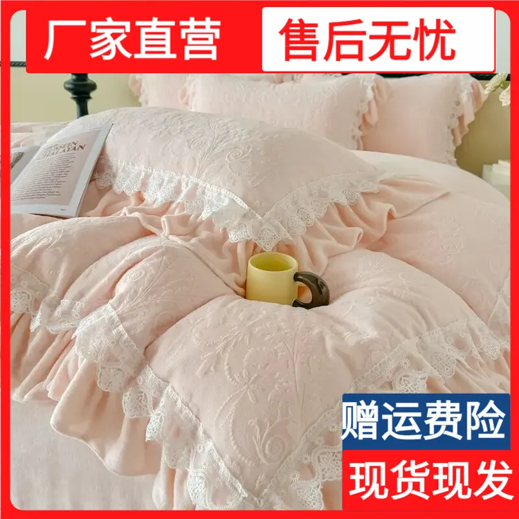 法式牛奶绒四件套轻奢公主风被套冬季加厚保暖高档珊瑚绒床上用品