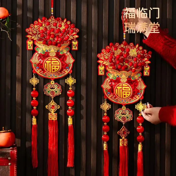 2026新款红果福包中国结挂件新年装饰乔迁新居室内客厅装饰挂件