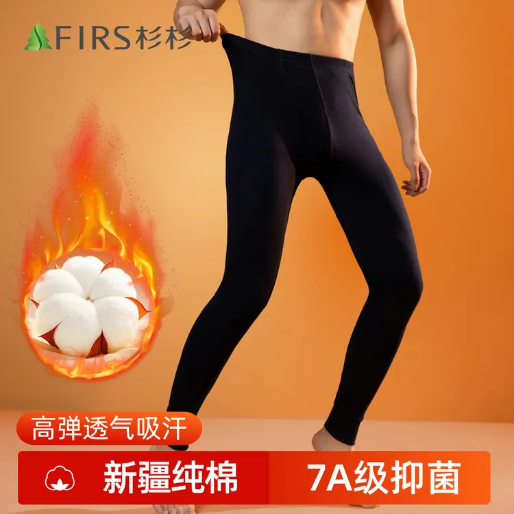 杉杉男士秋裤100%纯棉薄款棉裤秋冬打底裤全棉衬裤线裤修身保暖裤