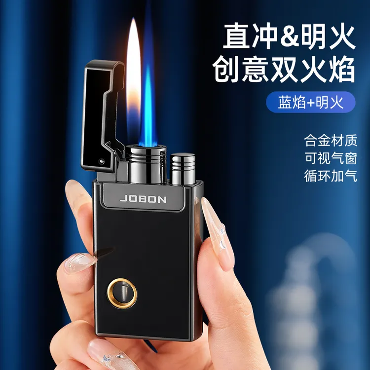 JOBON中邦充气防风打火机双火切换可视气仓高颜值个性创意刻字潮