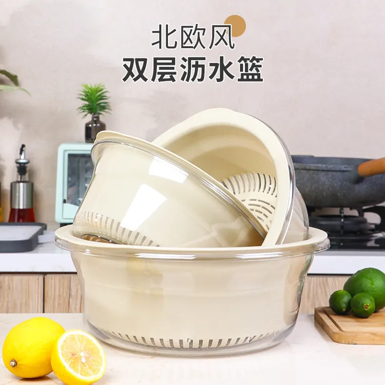 拉萨发货西藏包邮多功能小清新纯色水果篮加厚洗菜盆双层菜篮子