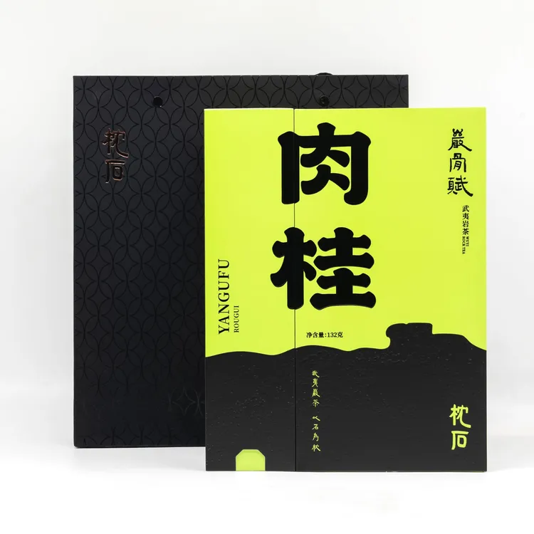 枕石枕石岩骨赋肉桂8.8g*15包/盒