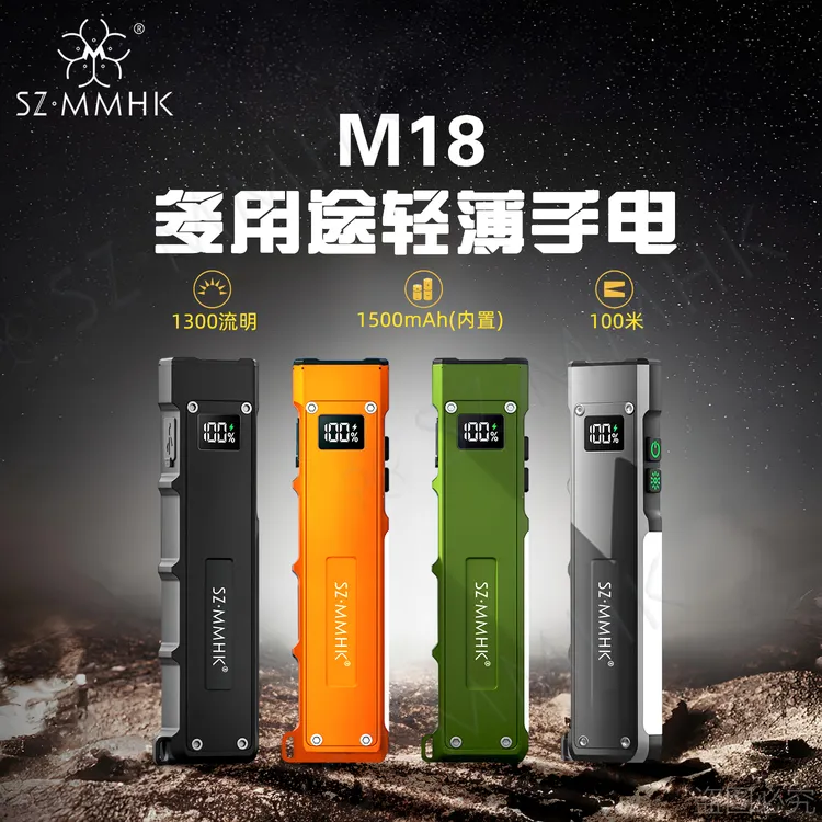 手电强光远射户外多功能紫外灯防水防摔便携式充电磁吸EDC头灯