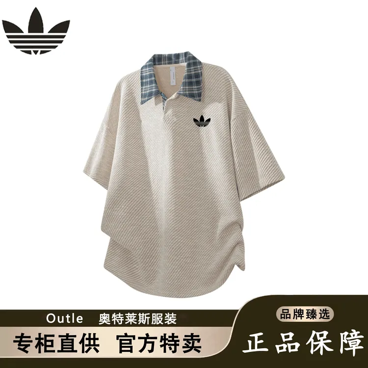奥莱潮牌折扣专区丨美式休闲宽松POLO衫夏季薄款翻领男士短袖T恤