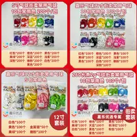  嘉乐气球 街卖专用套餐 5寸 12寸 260长条常用色街卖气球