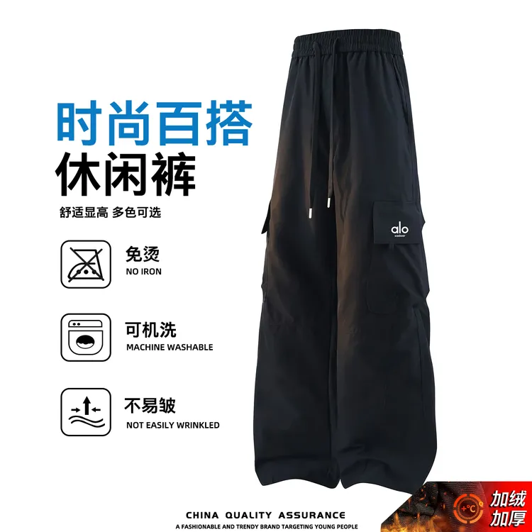 Aloxadoer秋冬男士百搭美式伞兵冲锋裤户外工装加厚直筒休闲长裤