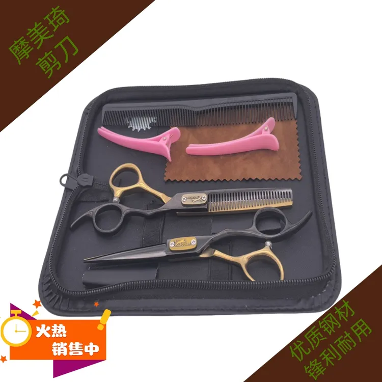 理发美发剪刀无痕牙剪理发专用剪子理发工具数控技术耐用优质