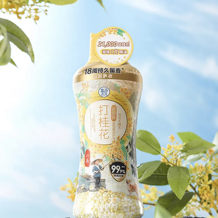 盒马留香珠打桂花香氛精油500g果香香氛持久留香除螨留香珠持久