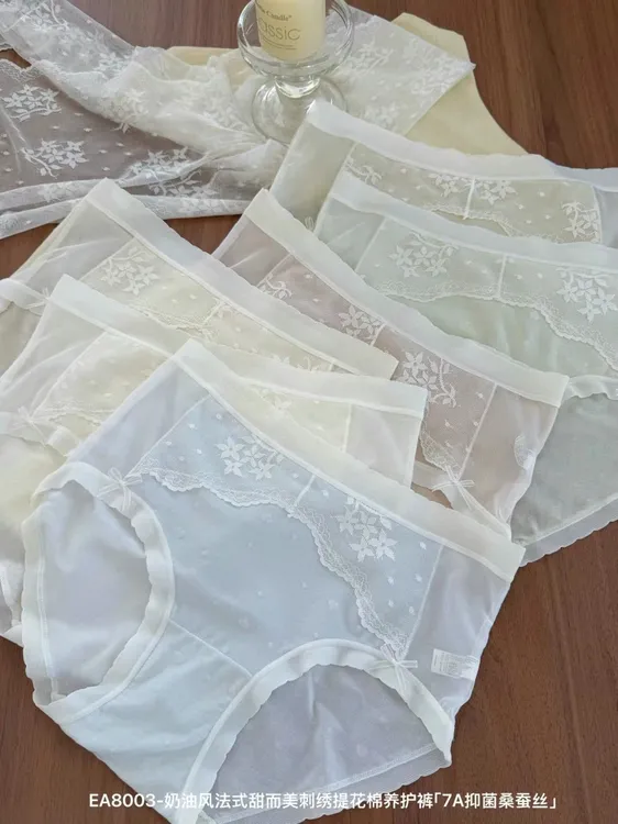 【6条】淡雅蝴蝶 初时品牌90-135斤  7a抗菌桑蚕丝甜蜜棉质女士内裤