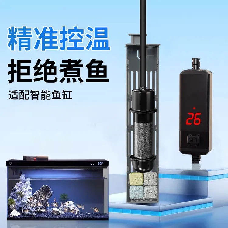 智能鱼缸加热棒离水断电自动恒温变频省电精准控温迷你加热升温棒