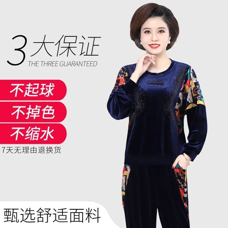 高档金丝绒运动服套装女2024新款洋气中老年女装秋冬妈妈装两件套