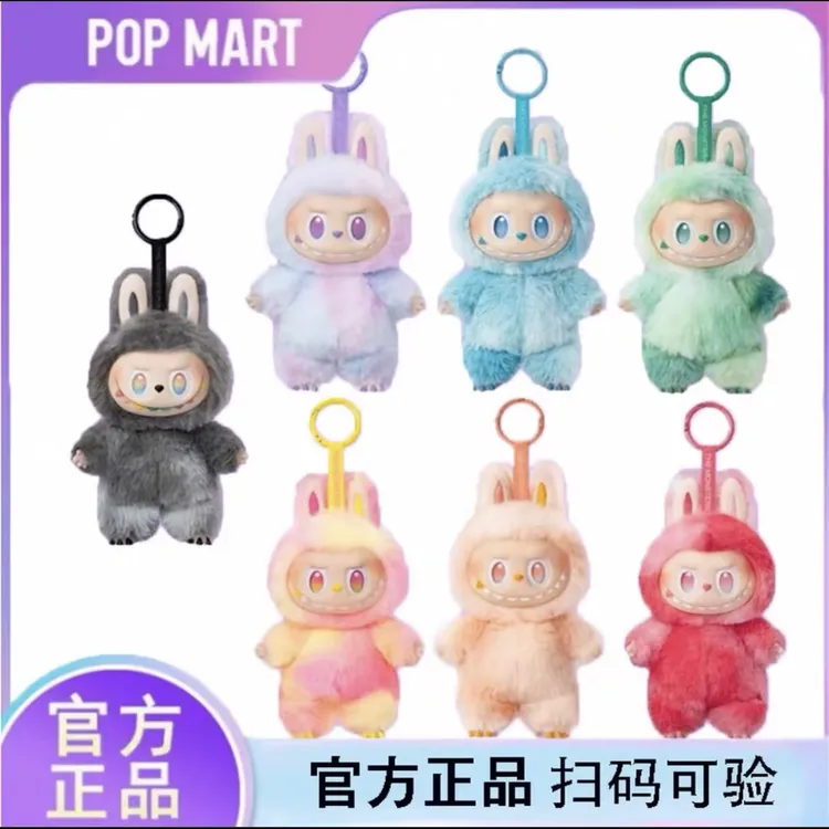 正品现货泡泡玛特三代前方高能系列盲盒搪胶脸玩偶公仔挂件礼物