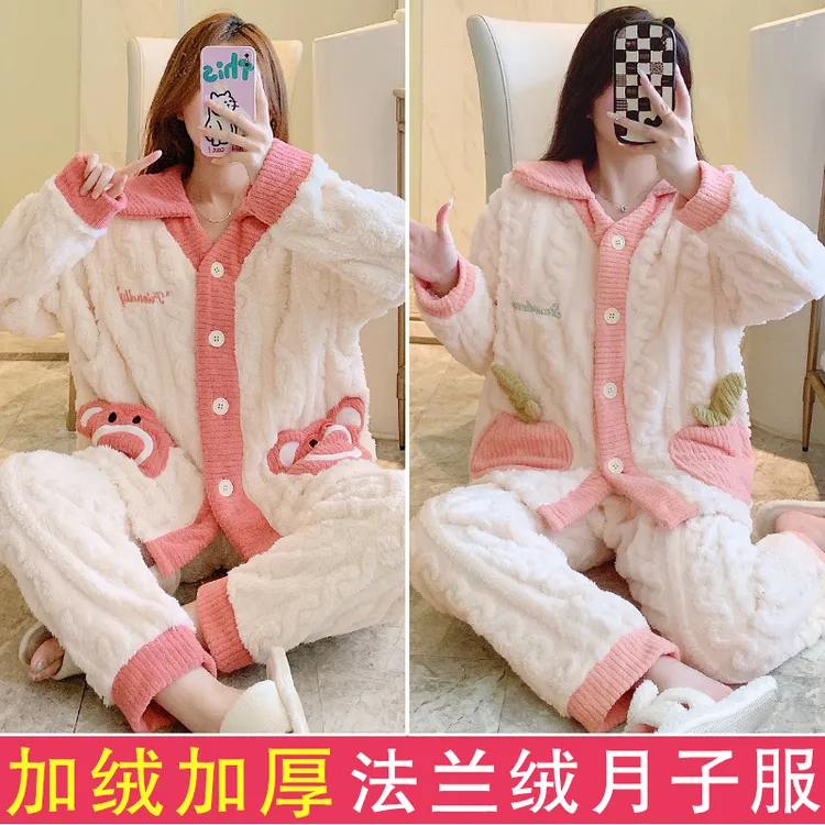 【蓄热暖绒11-3月】冬季法兰绒月子服加绒加厚孕妇哺乳睡衣喂奶衣