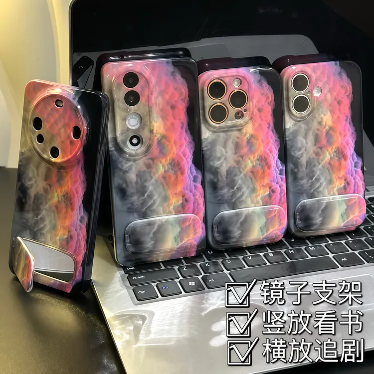 七彩祥云支架适用苹果16promax手机壳iPhone15华为vivo小米14oppo