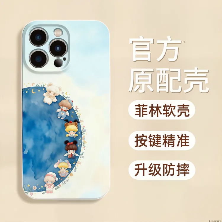 可爱Dimoo适用苹果17ProMax华为vivo卡通oppo创意防摔全包手机壳