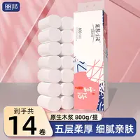 丽邦生活5层卷纸14小卷家庭装卫生纸800g/2500g