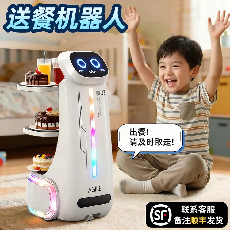送餐机器人遥控电动亲子互动饮料零食运输送货外卖儿童玩具男女孩商品图