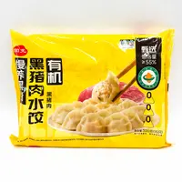 顺风包邮（26年3月）三包芹菜大葱黑猪肉水饺300g