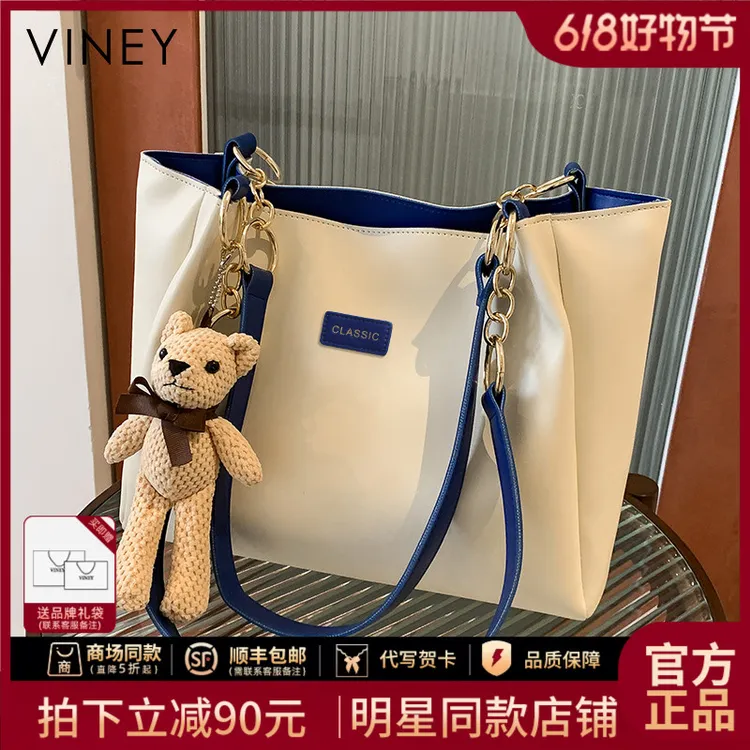 【彭小苒同款】Viney真皮包包2026爆款托特包生日礼物送女友送老婆商品图