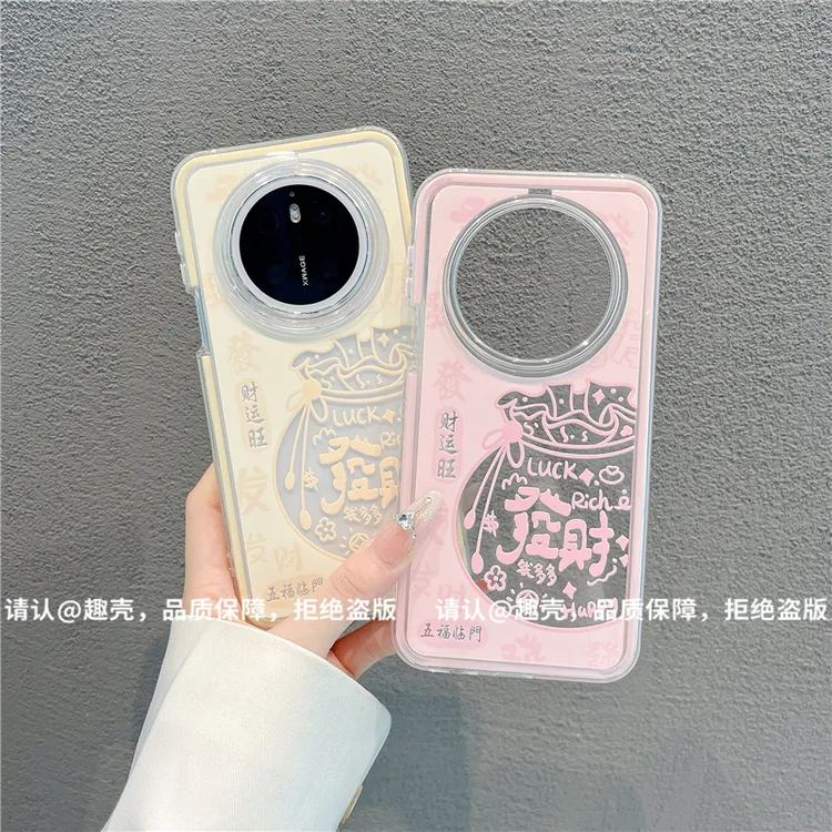 三合一炫彩适用苹果iPhone17/华为荣耀/OPPO/VIVO/小米手机壳爆款