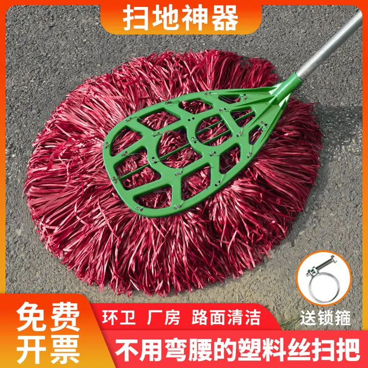 庭院铁杆大扫把木杆大笤帚扫院子物业环卫工软毛扫帚单个大扫把头