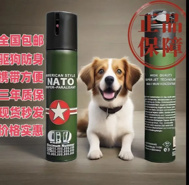 DRY辣椒喷雾远距离防狼必备户外防护防恶人防野狗