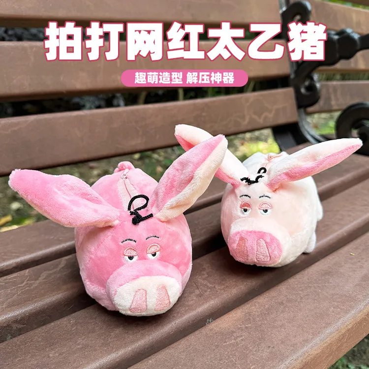 新款儿童电动公仔太乙飞天猪公仔毛绒玩具摇耳朵唱歌儿童宠物玩具